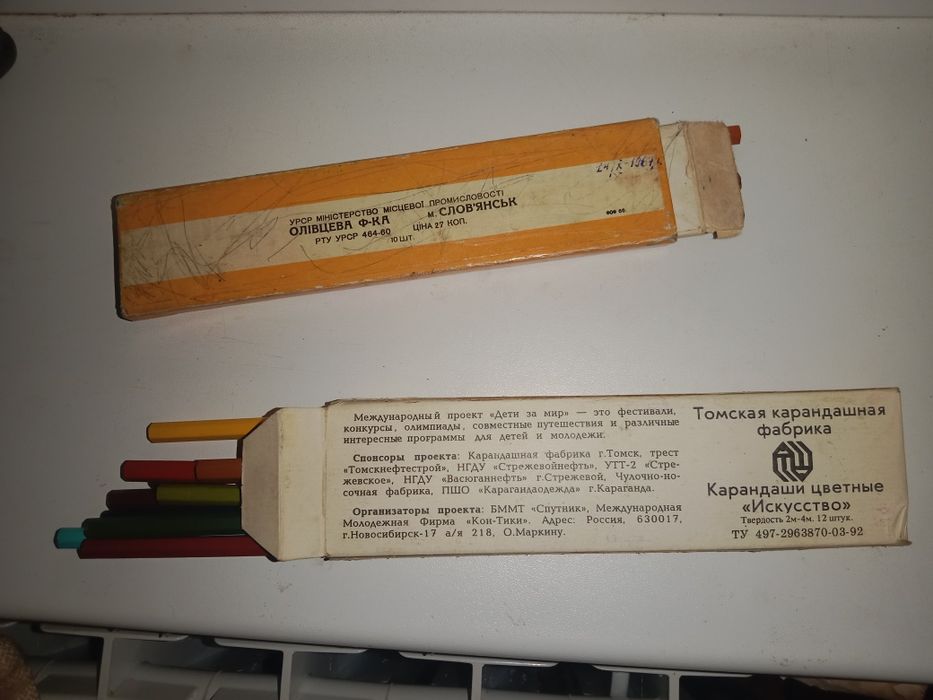 Карандаши для рисования