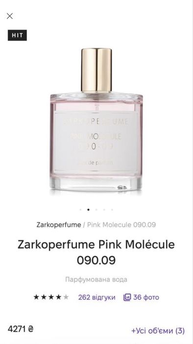 Парфумована вода Zarkoperfume pink molécule 090.09