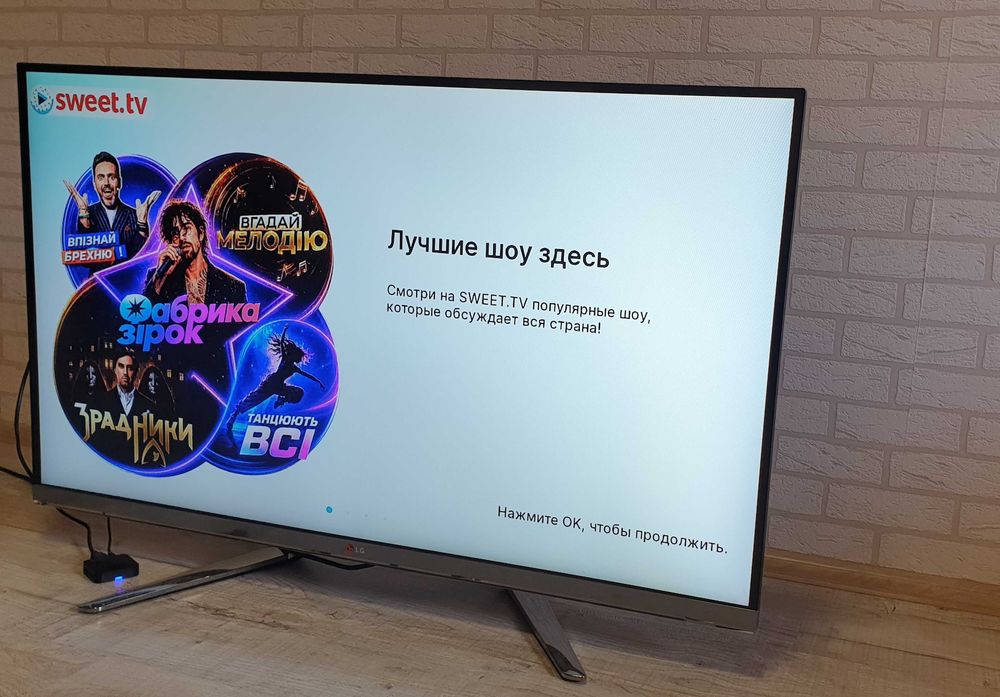 LED Телевизор LG, 47 диагональ, 3D , WiFi SmartTV, YouTube