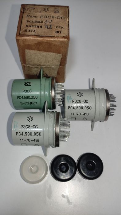 Рэс 8.    РС4.590.050