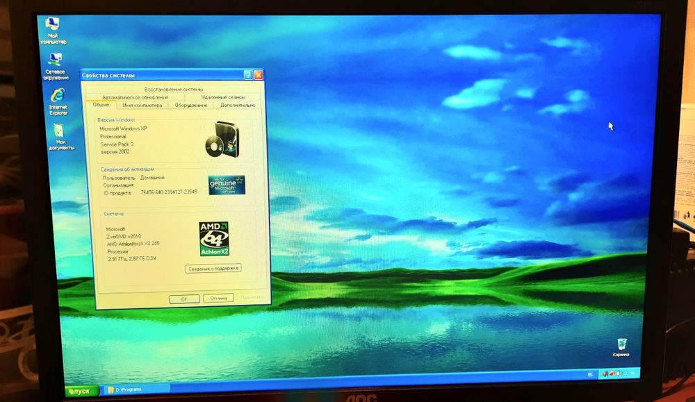 Компьютер Системный блок AMD Athlon II X2 МП Asus HDD 1Tb DDR2 4GB