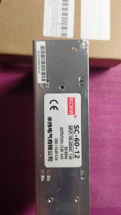Блок безперебійного живлення  UPS 12В 2,5А та 5А