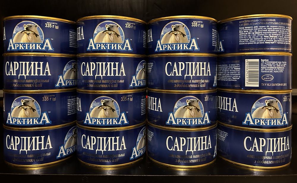 Консерви Рибні Сардина/Шпроти/Кілька\Тунець\Бичок\Печінка\Скумбрія\Лосось