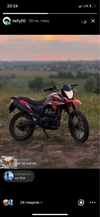 Loncin pruss LX200GY-3