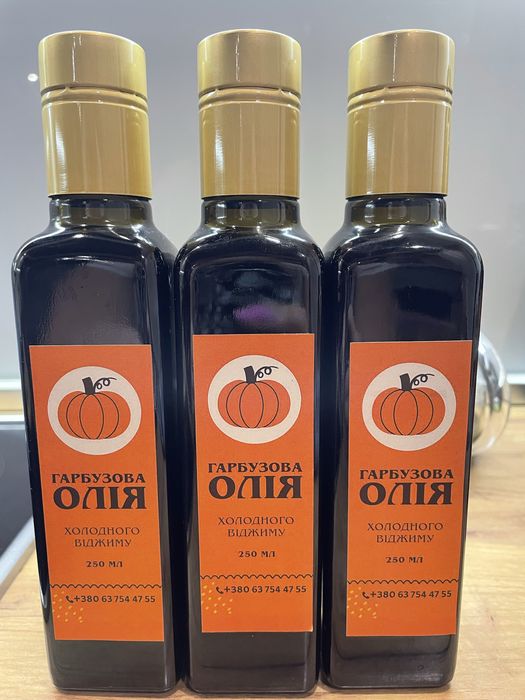 Домашня гарбузова олія