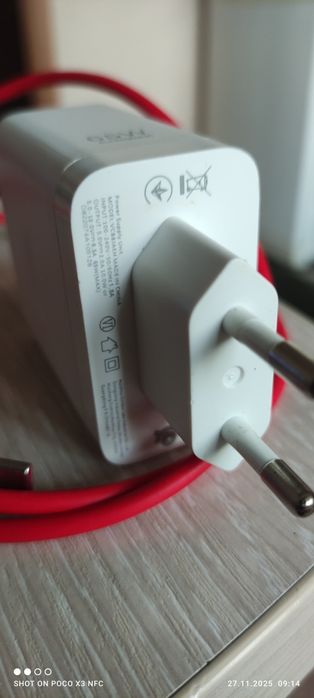 Зарядное для смартфона OnePlus Supervooc 65Вт.