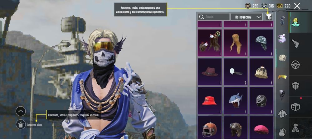 Ак в пабге обмін