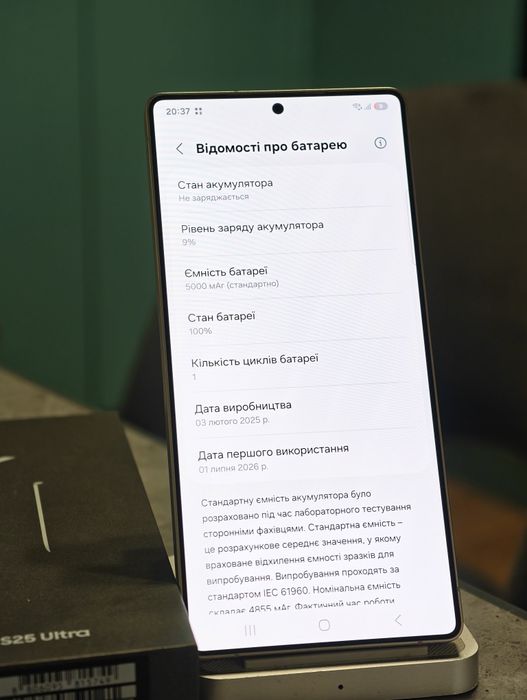 Samsung S25 Ultra 12/256 Новий