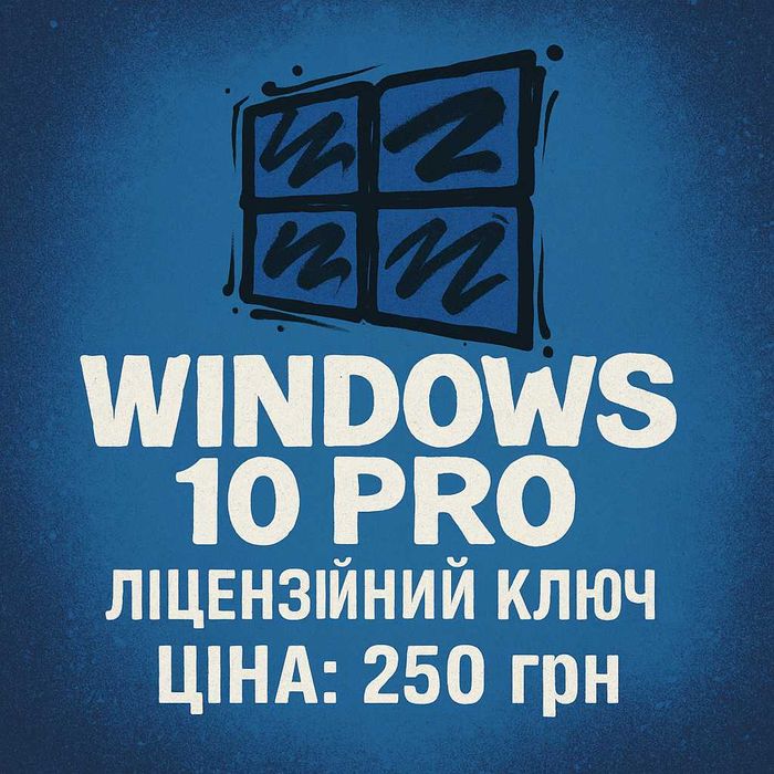 Windows 10 Pro - Ліцензійний ключ, Ліцензія,Лицензионный ключ,Лицензия