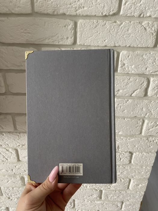 Продам книгу Острів