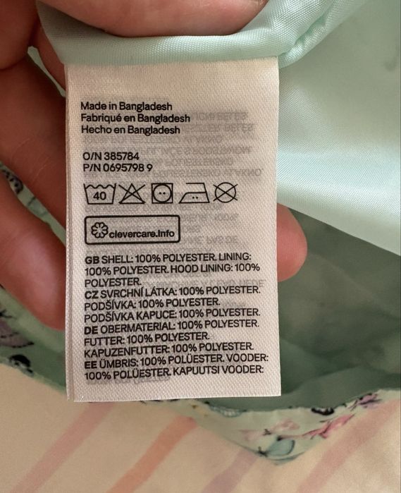 Куртка дівчача від  H&M