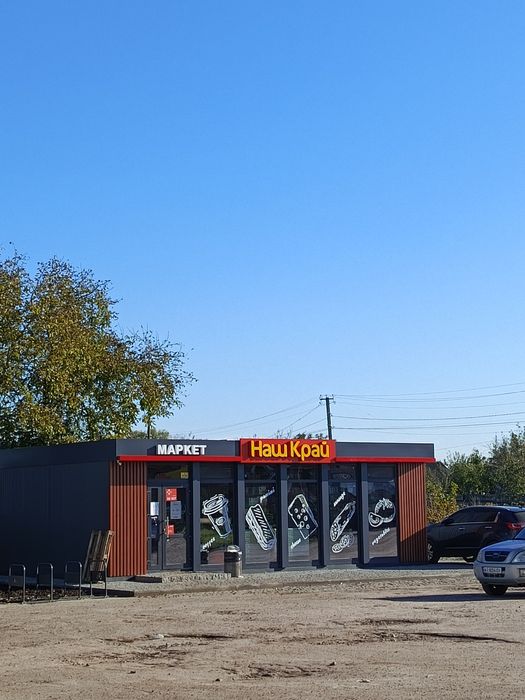 Продаж газифікованого будинку с.Іванівка