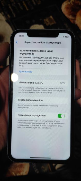 Оригінальний Iphone XR 128 Blue
