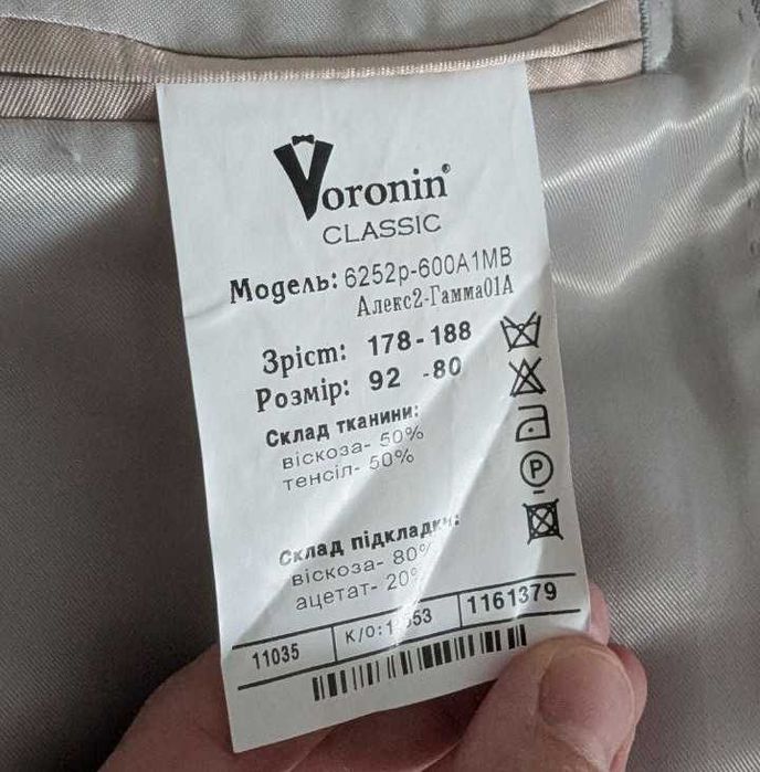 "Voronin" Чоловічий світло сірий костюм