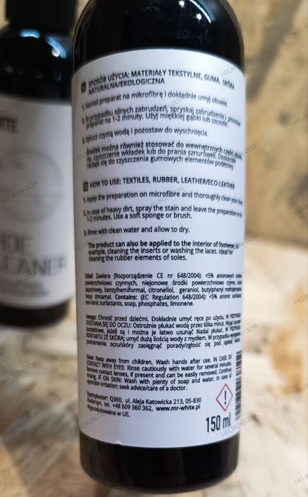 ‼️ВЗУТТЄВИЙ МІСТЕР ОЧИЩУВАЧ Shoe cleaner магічний спрей очисник ДЛЯ взуття топ сила‼️