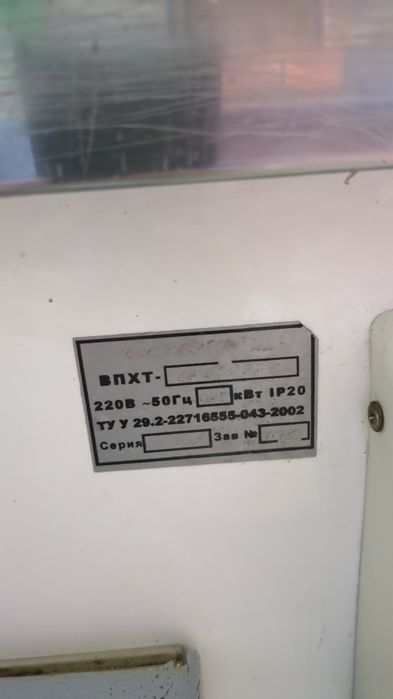 Продам холодильные витрины б/у