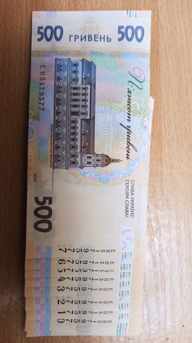 500 гривень СЛАВА УКРАЇНІ нові