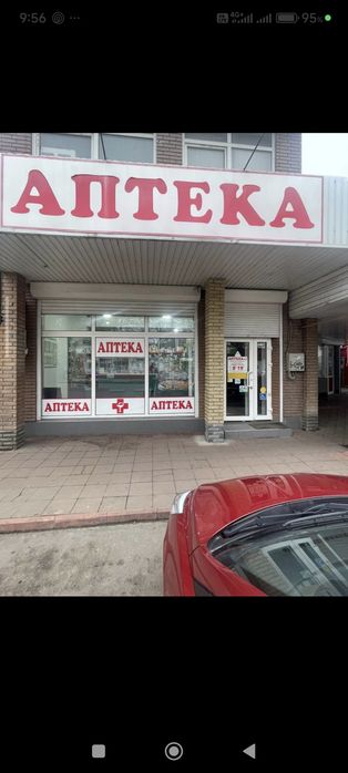 Здам приміщення Аптеки