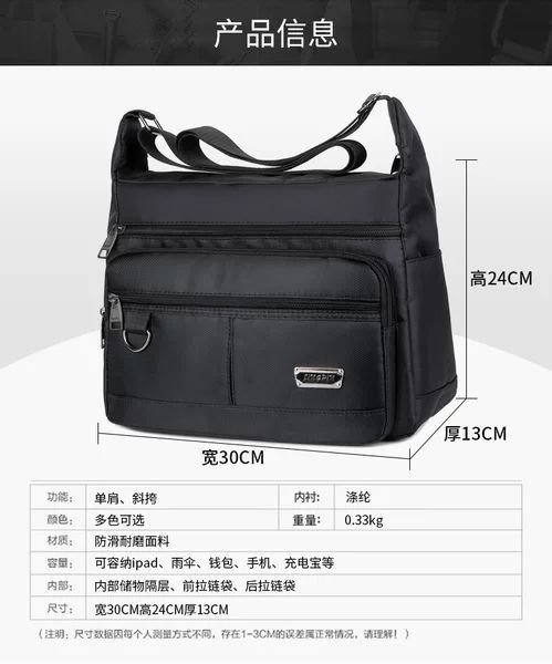 Мужская сумка 6 молний.