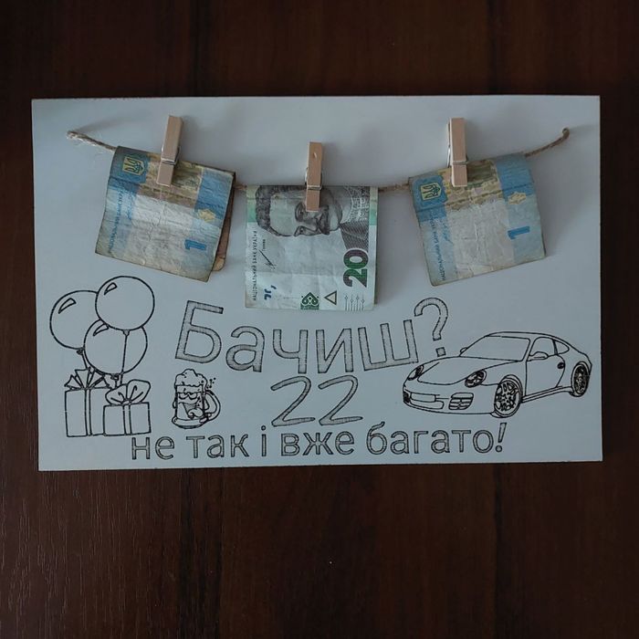 Ручна робота (лазер)