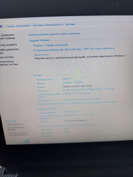 Продам ноутбук Dell