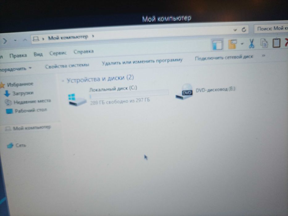 ноутбук, функциональный и быстрый