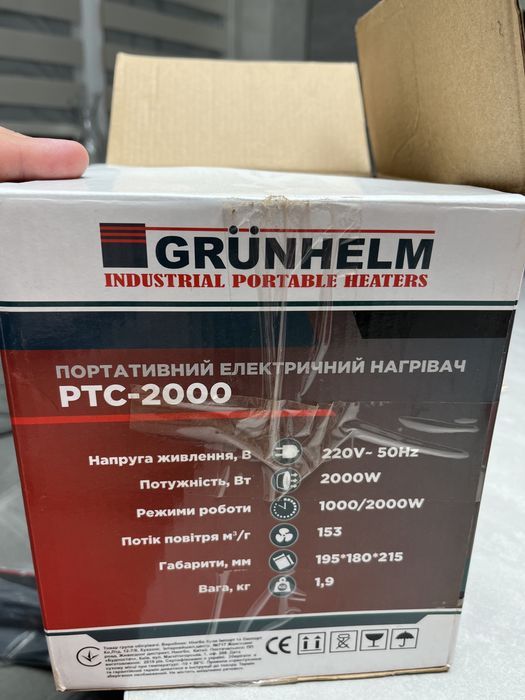 Теплова гармата GRUNHELM РТС-2000, портативний електричний нагрівач