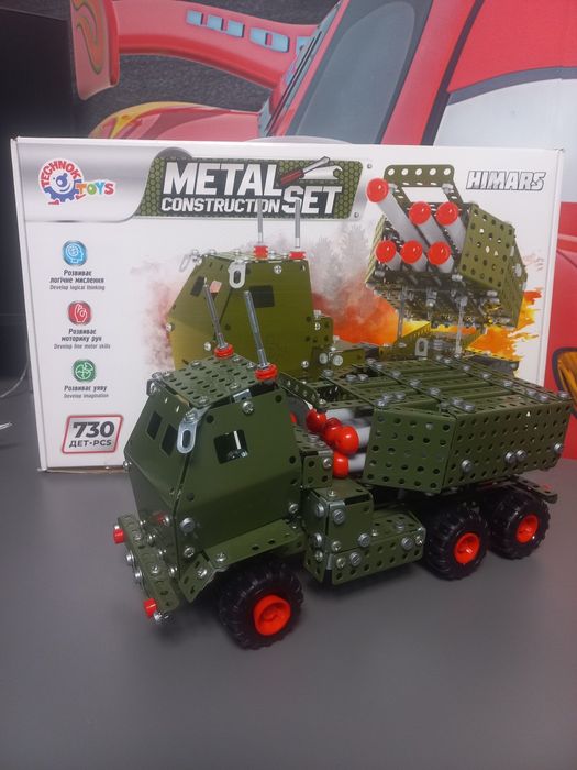 Металевий конструктор