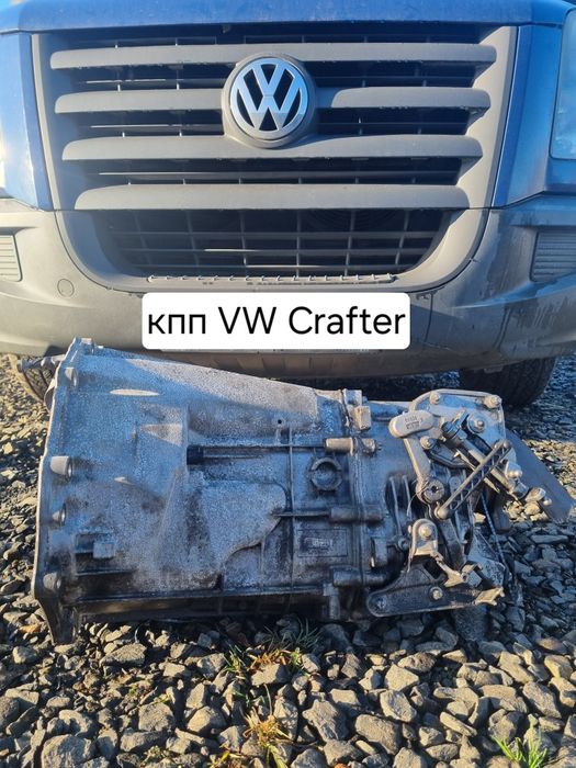 КПП коробка передач 2,0  2.5 tdi 80-100кв-120VW Crafter крафтер