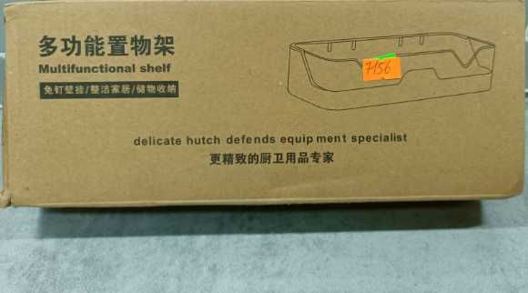 Полиця для ванної кімнати, кухні