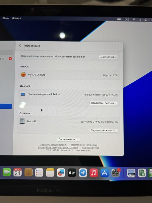 Macbook pro 2017 8/250