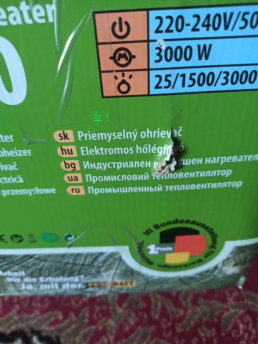 Тепловой вентилятор, дуйчик PRO CRAFT FP30