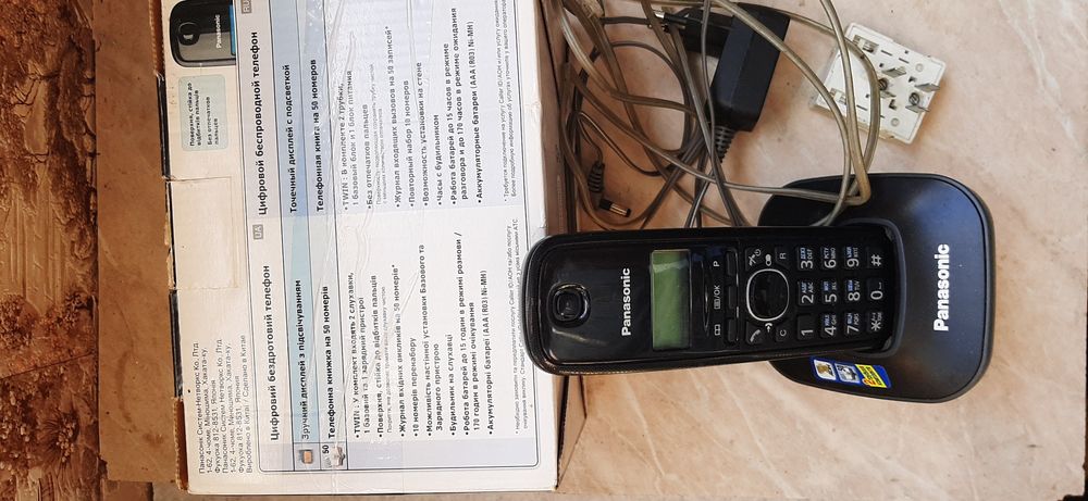 Телефон стаціонарний Panasonic
