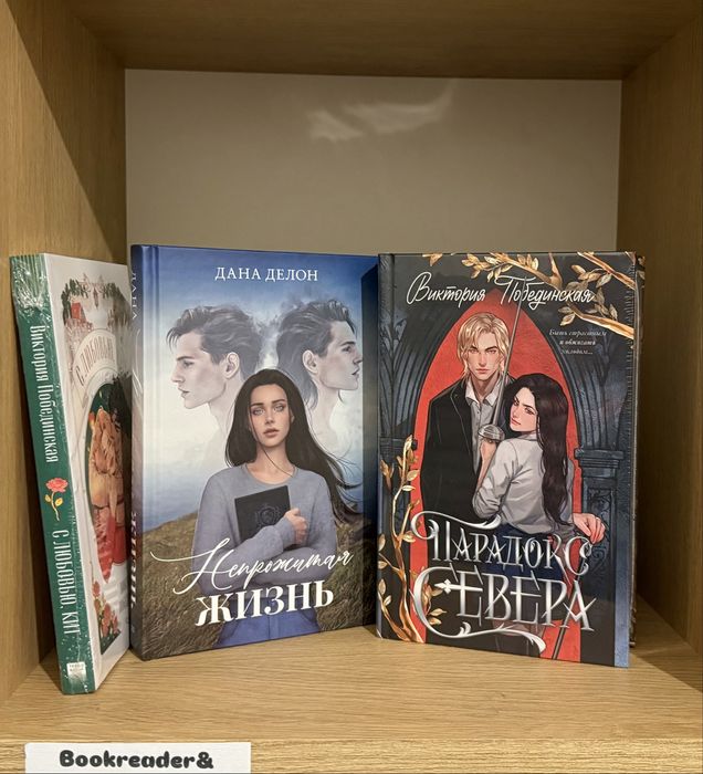 (В НАЛИЧИИ) Дана Делон, Побединская, Ржавчина, Мой хулиган