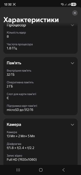 samsung galaxy a11, телефон самсунг А11
