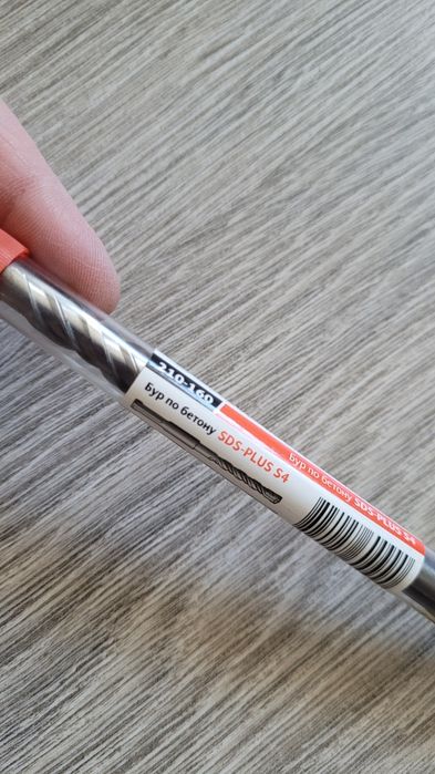 Бур по бетону 10 x 160 мм SDS-plus S4 MAXIDRILL (210-160)