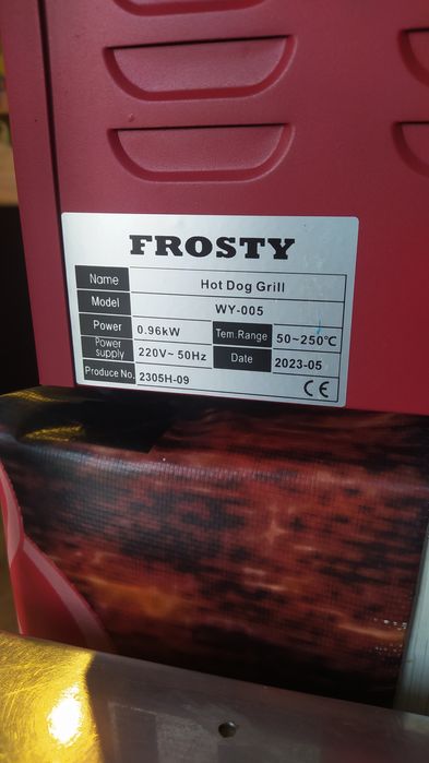 Роликовий гриль для хот догів