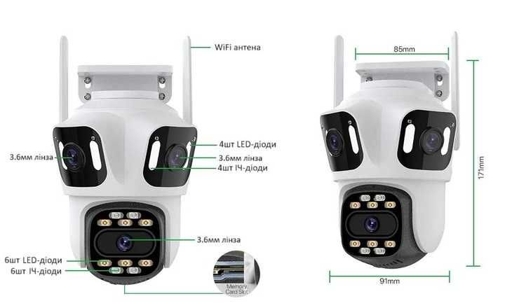 IP WIFI Камера видеонаблюдение 6K 12МП 3 объектива Уличная Besder XM76