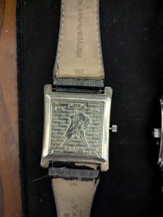 Годинники наручні