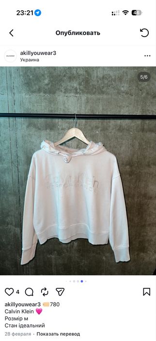 Худі Calvin Klein