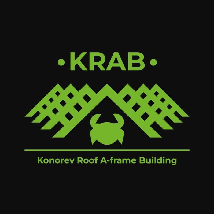 Покрівельні роботи (бригада)