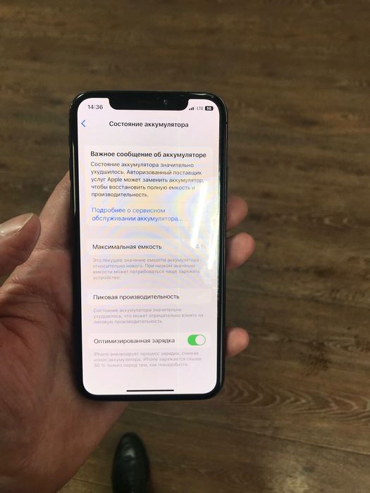 iPhone X 64gb робочий
