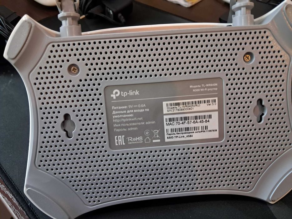 WiFi Роутер TP LINK | Маршрутизатор для Інтернету |N300 TL-WR840N/841N