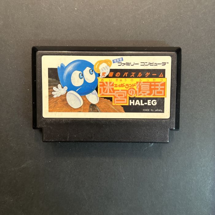 Egger Land Meikyuu no Fukkatsu Nintendo Famicom Pegasus