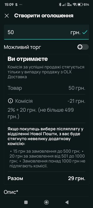 Джибітси для сабо Crocs