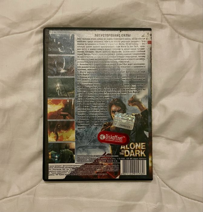 Alone in the Dark на DVD для компа