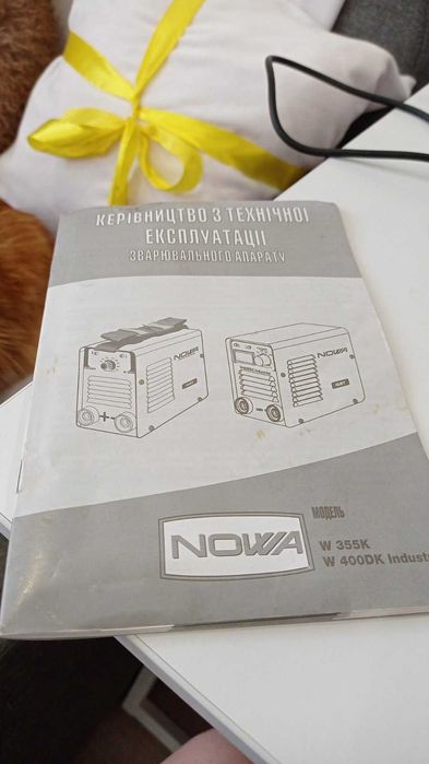 Продам бензопилу, зварювальний апарат