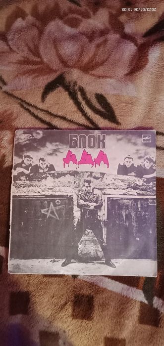 Продам виниловые пластинки