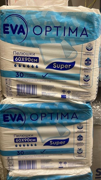 Пелюшки 60*90 SUPER ( 30 шт в упаковці)