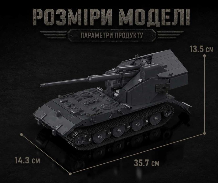 Конструктор Waffenträger E-100. 2036 деталей. 1:28 масштаб. 12GO 97017 Надважкий винищувач танків